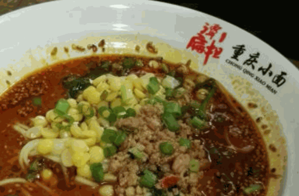谭扁担重庆小面