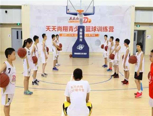 尚翔篮球少儿运动馆