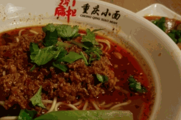 谭扁担重庆小面