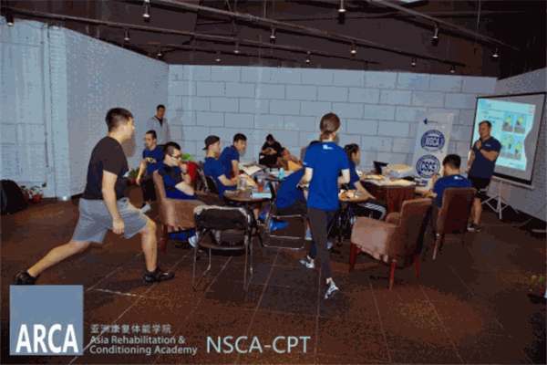 ARCA亚洲康复体能学院