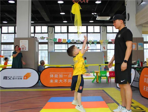 嘉义儿童运动教育