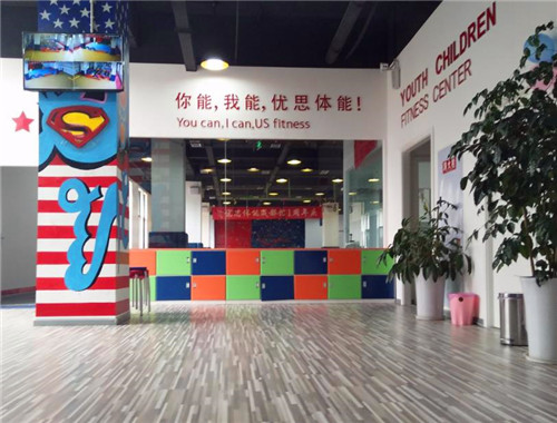 优思少儿体能