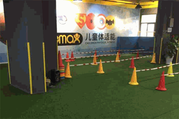 E-MAX儿童体适能