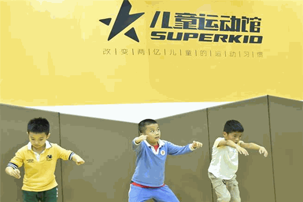 Super kid儿童运动馆