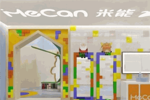 米能体智能训练中心
