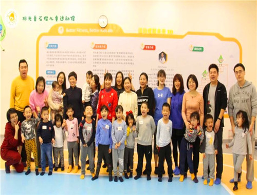阳光番石榴儿童运动馆