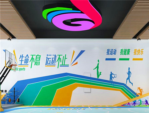 动乐高儿童运动馆