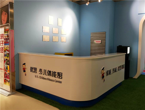 优思少儿体能