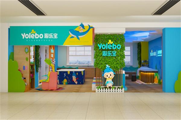 游乐宝婴幼儿母婴生活游泳馆