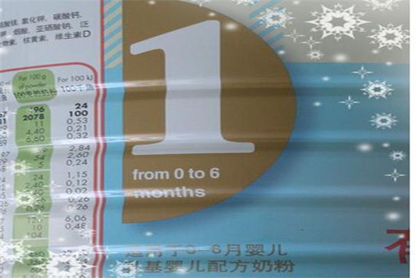 宝乐康奶粉加盟