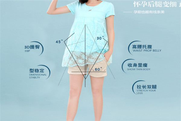 孕风尚孕妇装加盟