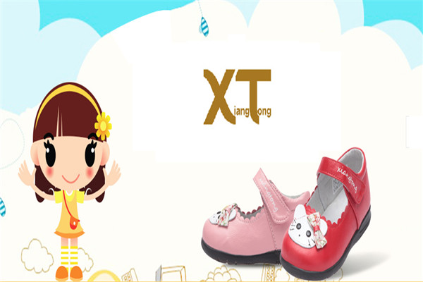 xiangtong鞋业