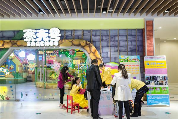 赛克号儿童游乐园加盟