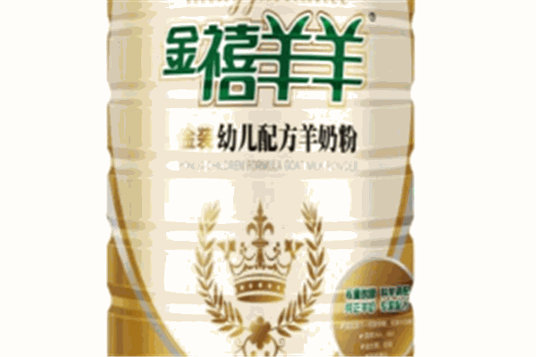 金禧羊羊羊奶粉加盟