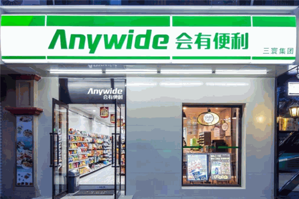 会有便利店