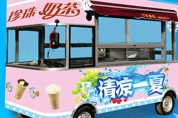 冷饮店