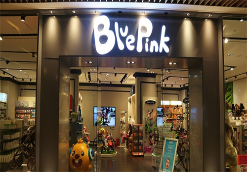 blue&pink母婴用品
