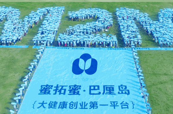 蜜拓蜜小儿推拿