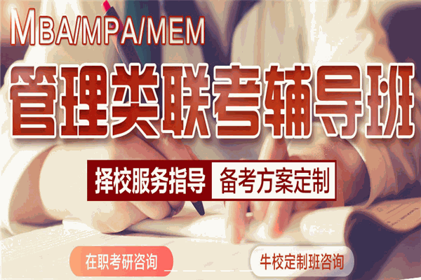 中公考研
