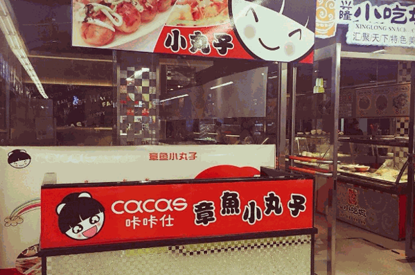 咔咔仕