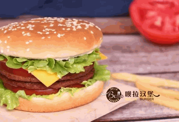 呗拉汉堡