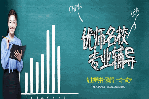 黑马教育