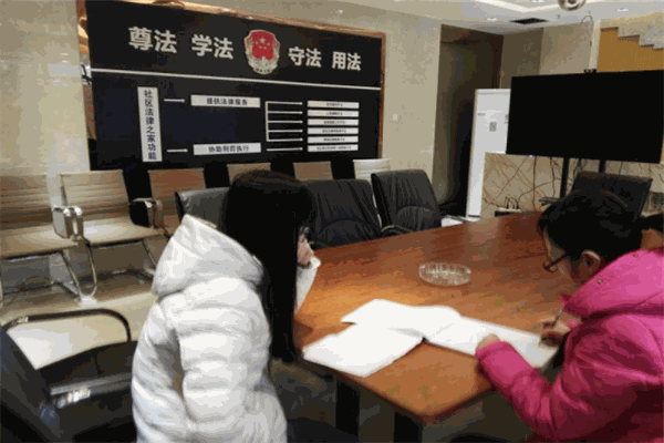 新华司法认证教育