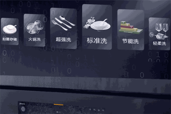 悦家生活全屋定制