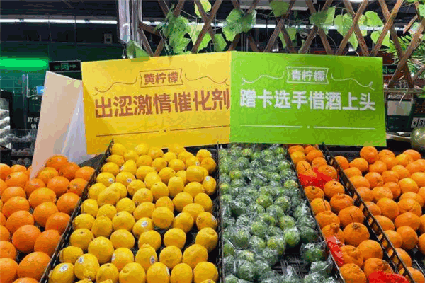 淘鲜达零售