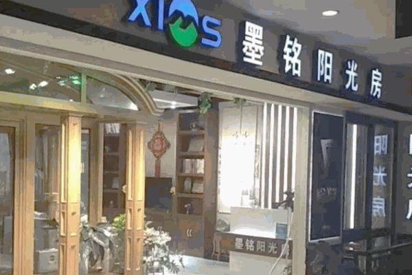 墨铭门窗