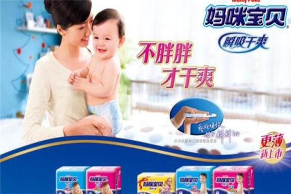 妈咪宝贝纸尿裤加盟