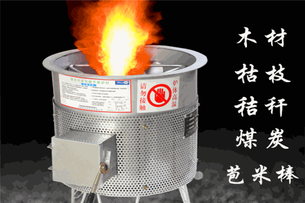 三元气化炉