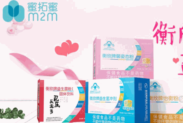 蜜拓蜜小儿推拿