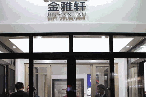 金雅轩门窗