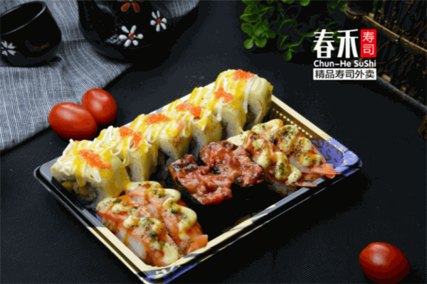 春禾寿司