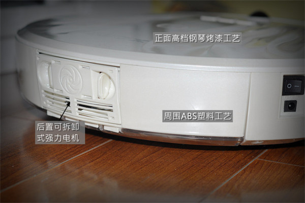 欧凯罗博特保洁机器人