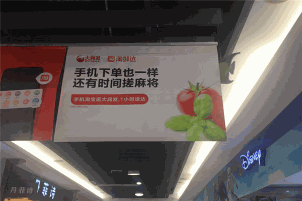 淘鲜达零售