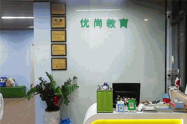 优尚教育