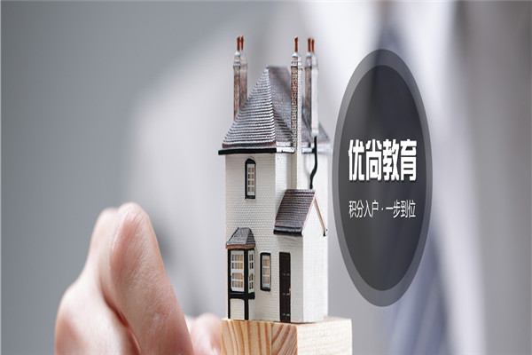 优尚教育