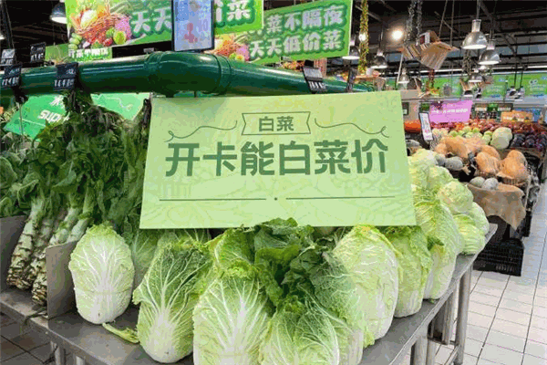 淘鲜达零售