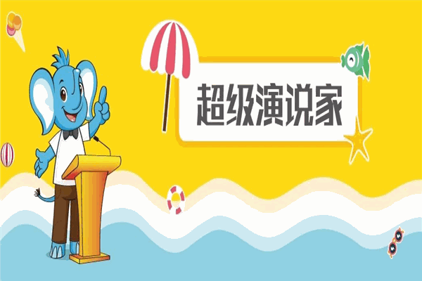易倍单词