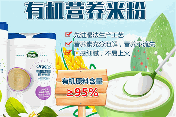 高臣贝兹米粉加盟