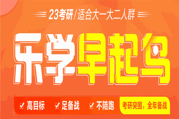 中公考研