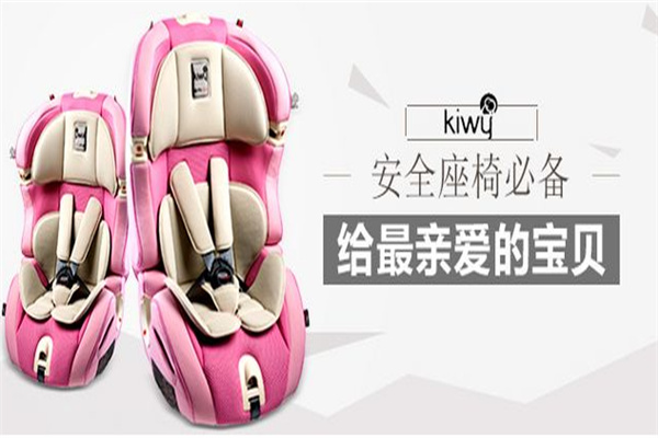 kiwy婴儿用品加盟