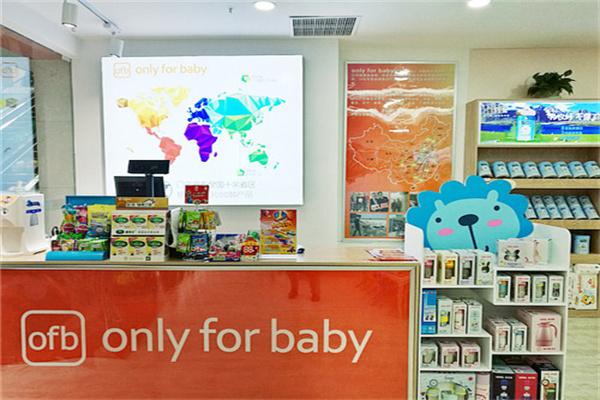 OnlyForBaby母婴