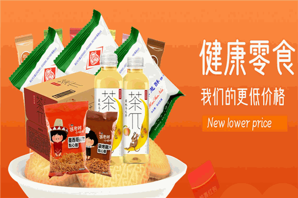贝格生活零食
