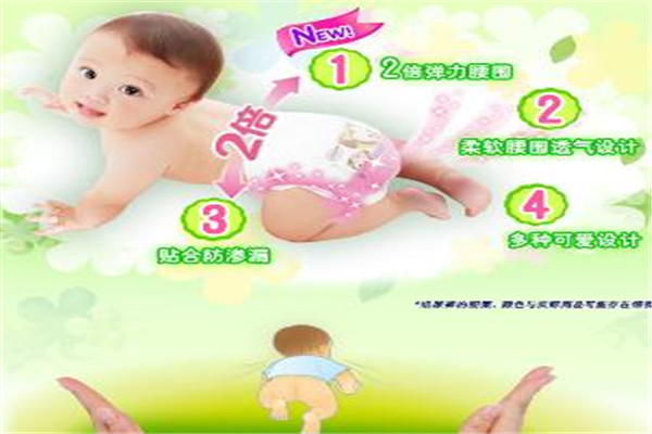 妈咪宝贝纸尿裤加盟