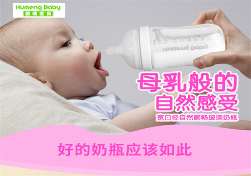 酷萌宝贝-KumengBaby母婴用品