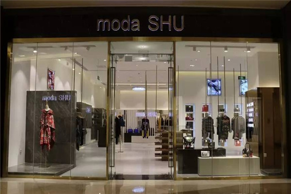 moda SHU鞋业