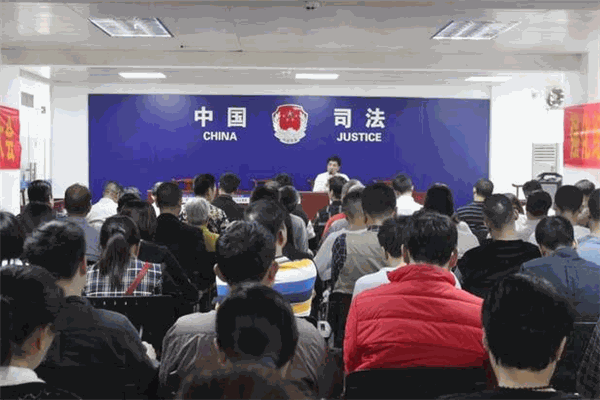 新华司法认证教育